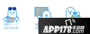 same app好玩吗 same app安全吗2