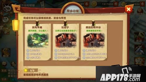 开始先了解下这个通关条件：其实就是90秒以内完成