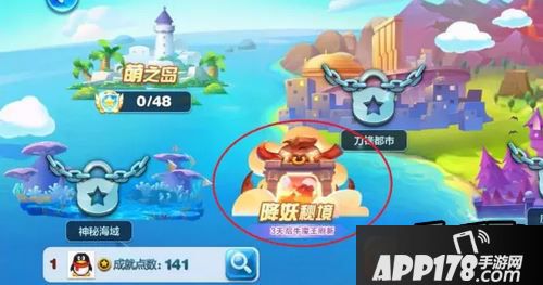 天天酷跑游戏截图