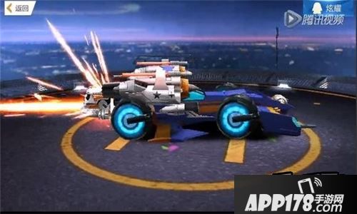 天天飞车祥云炫装