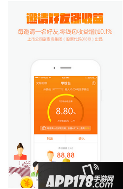 叮咚钱包app注册送10000元体验金可以提现吗