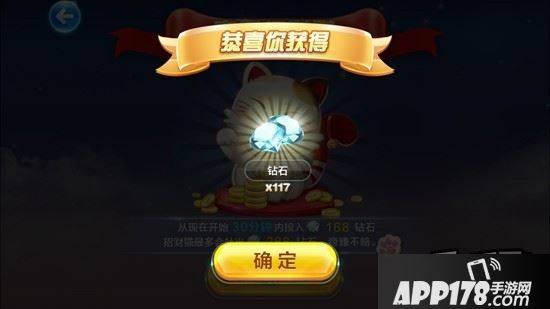 天天酷跑游戏截图