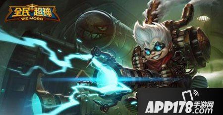 全民超神科技之神