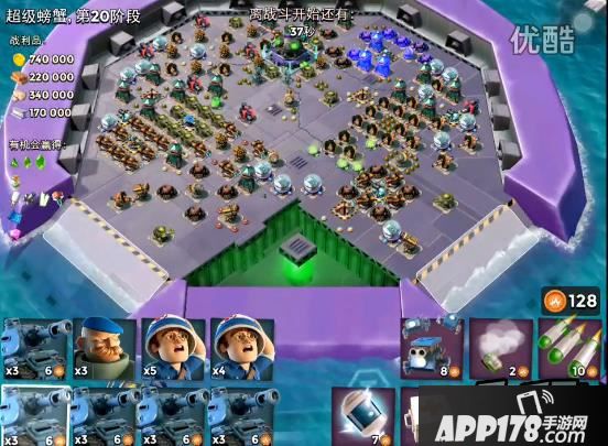 海岛奇兵超级螃蟹20阶段怎么打