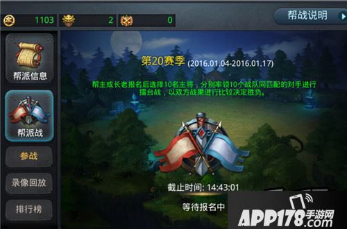 乱斗西游游戏截图