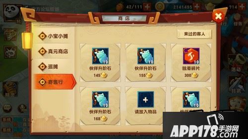 出售货物之前要看好单价和总价的区别。