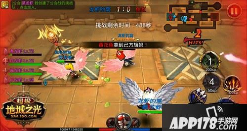 【菩提祖师亲自授教 公会战轻松玩转】