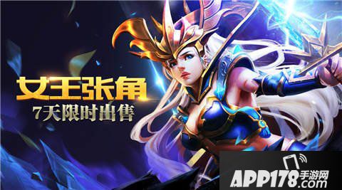 梦三国手游1月12日活动