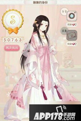 暖暖环游世界百美图1088娘娘的身份S搭配汇总一览