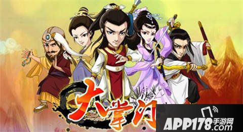 大掌门APP178新年活动