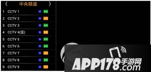 hdp直播怎么加节目源 hdp自定义直播源教程1