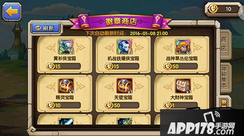 在《乱斗奇兵》中，玩家可以通过完成任务