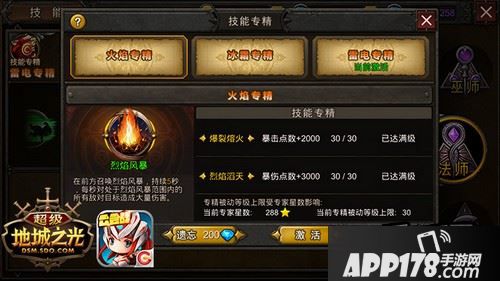 最全大圣套装迎猴年!