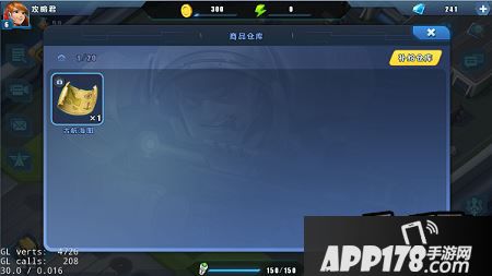 星际总动员星际贸易玩法详解