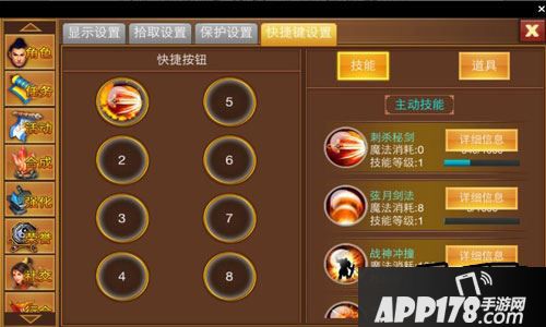 一刀流游戏截图