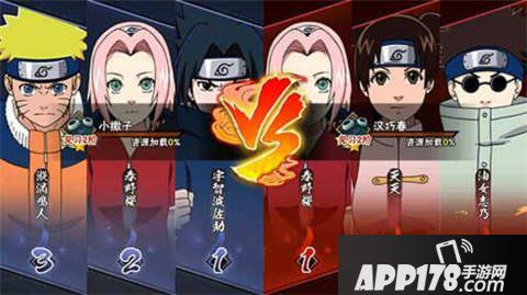 火影忍者手游PK技巧 