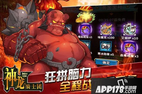 在游戏中有不少玩家分成两派