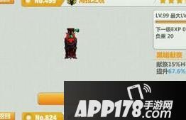 崩坏学园2游戏截图
