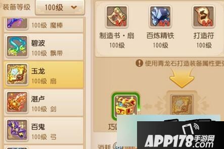 梦幻西游游戏截图