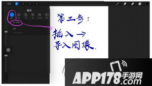 ipad pro怎么画画 ipad pro绘画教程1