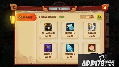 第六天可以选择6元购买60元宝，额外获得60元宝