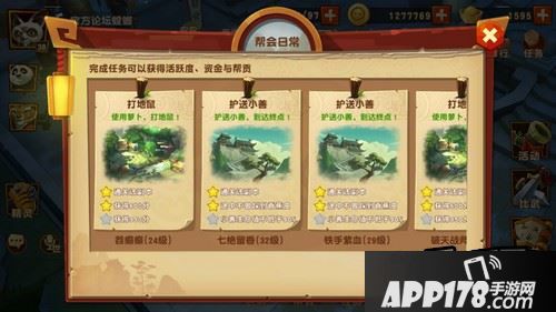 二、【直播通关】