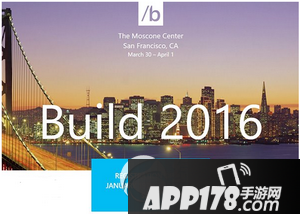 微软build2016报名 微软build2016开发者大会注册报名入口