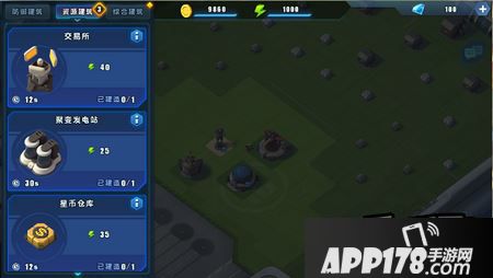 星际总动员新手攻略之建造建筑