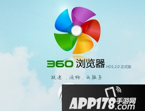 2016年抢票神器排行榜下载 2016抢票神器哪个好用用3