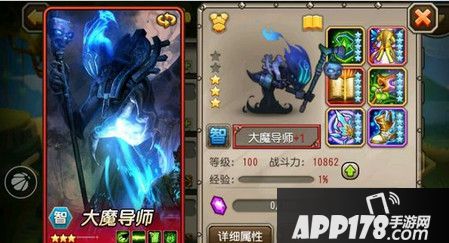 刀塔传奇拉比克分解功能加入玩家有什么损失？