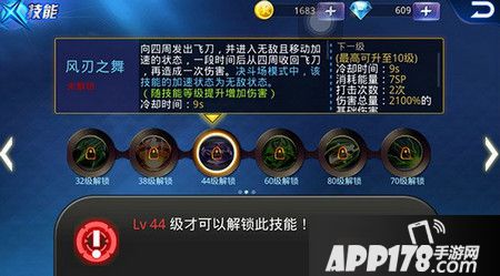 天天炫斗凯瑟琳转职商之溟职业玩法分享