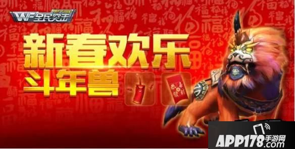 全民突击海报