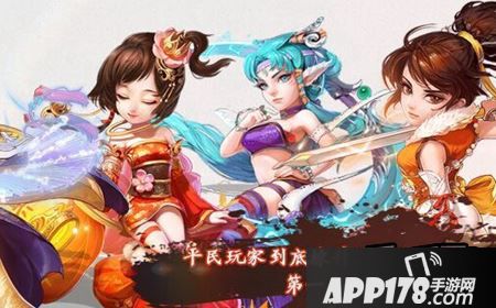 到底练什么角色才跟的上大话西游手游的脚步