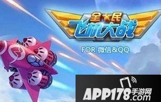 全民飞机大战关羽和轰18在单双打中哪个更适合