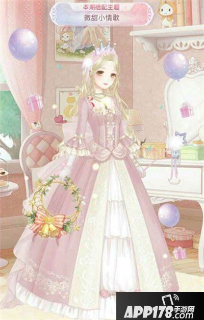 奇迹暖暖微甜小情歌高赞搭配