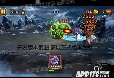  连环之跃