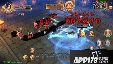 激战亡命BOSS《九阴》手游狱下之狱90层通关技巧