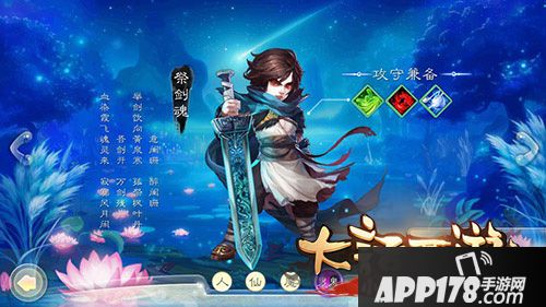 大话西游手游男鬼