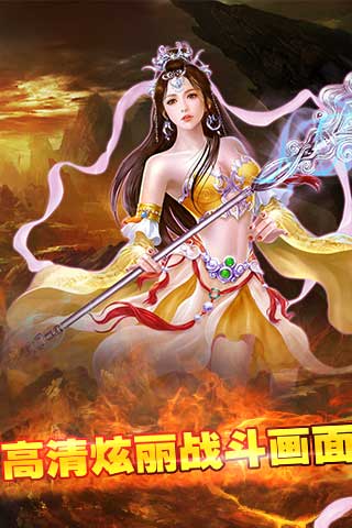 半月修仙传游戏截图