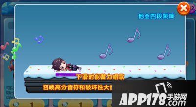 天天酷跑伟霆学长