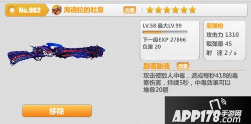 崩坏学园2游戏截图