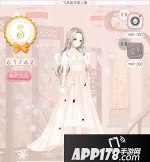 暖暖环游世界飞燕能作掌上舞