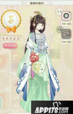 暖暖环游世界娘娘的身份高分