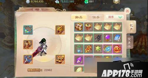 大话西游游戏截图