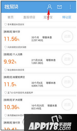 搜易贷怎么提现 搜易贷提现方法流程