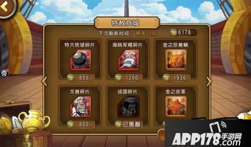 王下七武海是一项全区全服船长均可参与的新系统