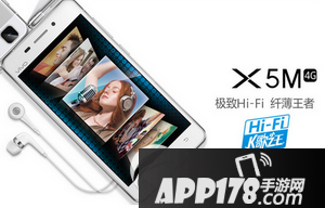vivo y37和x5m哪个更好 vivo x5m和vivo y37对比评测
