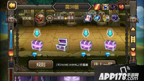 刀塔传奇游戏截图