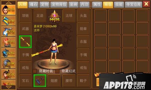 隐藏神兵现世 《一刀流》神器系统首曝