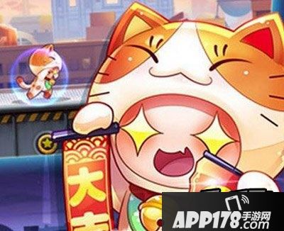 天天酷跑招财喵